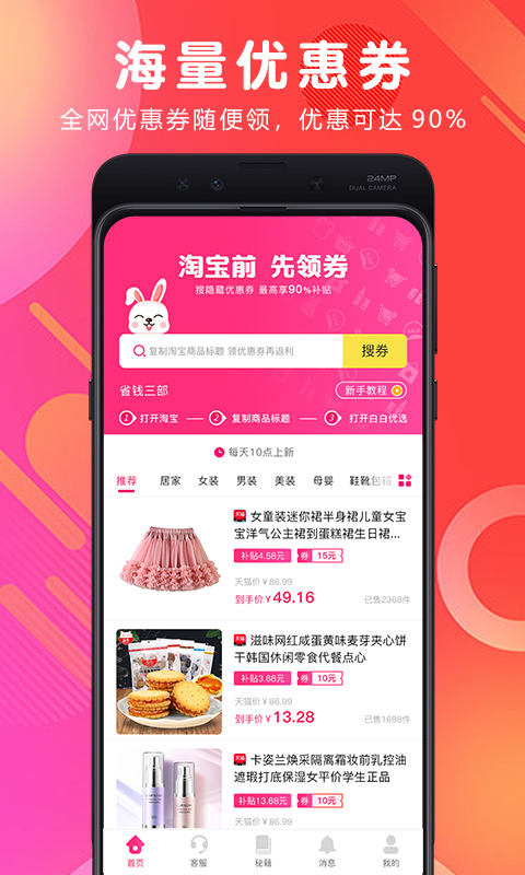 截图1